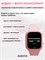Детские умные часы Omega 4G от Aimoto с функцией аудиомониторинга, видеозвонками, звонками, геолокацией - это идеальный выбор для мальчиков и девочек. Модель имеет диаметр 37 мм и выполнена в светло-розовом цвете 1000031067