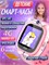 Детские умные часы Smart Watch YC36 с сим картой 4G и возможностью видеозвонков - идеальный выбор для мальчиков и девочек. Эти наручные часы оснащены силиконовым ремешком 1000031107