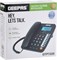 Geepas Executive телефон с Caller ID - GTP7220 - Имеет прочный корпус и стильный внешний вид | Обладает функцией громкой связи и автоперезвоном | Предоставляется гарантия на 2 года 1000031905