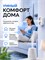 Белая умная розетка с поддержкой Wi-Fi, двойная, с возможностью подключения к голосовому помощнику Алисе или Марусе, с максимальным током 16А 1000032212