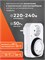Разумная розетка Smartbuy с механическим таймером поддерживает нагрузку до 3500Вт, может быть включена или выключена 96 раз в сутки с интервалом 15 минут 1000032217