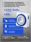 Умная розетка Smartbuy имеет механический таймер на 3600 Вт, который позволяет включать и выключать устройства 96 раз в сутки с интервалом в 15 минут 1000032222