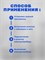 Умная розетка Smartbuy имеет механический таймер на 3600 Вт, который позволяет включать и выключать устройства 96 раз в сутки с интервалом в 15 минут 1000032222