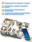 Умная розетка Matter Smart Plug 16А может быть легко интегрирована в систему умного дома 1000032232
