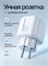 WiFi умной розетки 1000032236