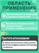 Умная розетка с функцией WiFi, совместимая с Алисой и Яндекс MyDevices, представляет собой устройство с возможностью установки таймера 1000032237