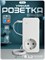 Розетка Simpal TY130 с поддержкой WIFI и встроенным датчиком температуры предназначена для управления устройствами с максимальным током до 16А. Также есть возможность управления через приложение и установка работы по расписанию 1000032246