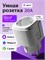 Розетка с поддержкой WiFi и голосовым помощником Алисой, мощностью до 240 Вт 1000032250