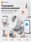Xiaomi Smart Plug 2 EU Wi-Fi - это умная розетка, которую можно управлять через мобильный телефон. Она имеет функцию таймера, голосового управления, поддерживает умный дом и способствует энергосбережению 1000032251