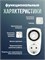 Механический таймер Uniel с розеткой UST-M10 WHITE 1000032252