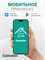 Умная розетка с Wi-fi поддержкой, с функцией управления голосом от Алисы, Camelion и Google, а также с возможностью установки таймера, доступна в количестве трех штук 1000032254