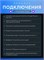 INLY - это умная розетка с возможностью подключения к WiFi, совместимая с Алисой и Яндекс MyDevices, оборудованная таймером 1000032255