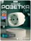 Беспроводная розетка PS-link ZEU-003 с функцией WIFI и умным мониторингом энергопотребления на 16А поддерживает работу по расписанию через приложение 1000032260