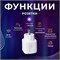 WiFi умная розетка с встроенным таймером, совместимая с Алисой и Яндексом 1000032267