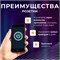 WiFi умная розетка с встроенным таймером, совместимая с Алисой и Яндексом 1000032267