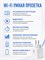 Интеллектуальное устройство для подключения к Wi-Fi с функцией таймера, совместимое с голосовым помощником Алиса, приложением Smart Life, способное выдерживать нагрузку до 16 ампер, степень защиты IP20, предназначенное для использования в аквариумах, авто 1000032270