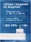 Умная розетка Smartbuy с возможностью установки таймера на 3600Вт, который отсчитывает время в обратном порядке 1000032277