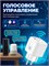 Мощная умная розетка WiFi с Алисой и таймером на 20А 1000032283