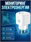 Мощная умная розетка WiFi с Алисой и таймером на 20А 1000032283