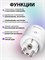 Белая умная розетка с Wi-Fi, управляемая Яндекс Алисой и способная контролировать энергопотребление 1000032285