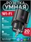 Умная розетка с возможностью подключения к интернету через WiFi и максимальной нагрузкой 20А, с поддержкой голосового помощника Алисы от Яндекса 1000032289