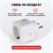 Умный розетка WiFi Owler Smart Socket (16А) - это устройство, которое можно управлять через интернет 1000032291