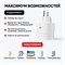 Умный розетка WiFi Owler Smart Socket (16А) - это устройство, которое можно управлять через интернет 1000032291