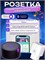 Умная розетка Tuya WiFi 16A с функцией таймера и голосовым управлением, имеет форму квадрата 1000032297