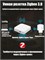 Умная розетка ZigBee 3.0 EU 20A с функцией голосового помощника, программируемым таймером и возможностью мониторинга 1000032308