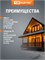 Розетка с функцией таймера, рейтинг тока 8А, защита от влаги IP44 от компании TDM Electric 1000032310