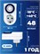 Одна штука розетки Feron TM50 с таймером имеет суточную мощность 3500W/16A и код 23238 1000032312