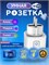 DAIMA 20А - это умное устройство для подключения электроприборов 1000032332