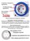 Разумная розетка с механическим таймером подходит для устройств мощностью до 3600Вт. Она может включаться и выключаться до 96 раз в сутки с интервалом в 15 минут 1000032339