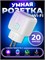 Умная розетка с поддержкой wifi, голосовыми помощниками Алисой и Яндекс, с возможностью подключения нагрузки до 20А 1000032340