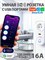 Smart Switch 220V с USB портами, которая позволяет управлять устройствами по-отдельности через Wi-Fi, доступна под названием Маруся или Салют 1000032344