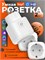 Умная Wi-Fi розетка с возможностью управления голосом через Yandex Алиса, таймером, мощностью 20А и функцией отслеживания потребления энергии, в наличии 2 штуки 1000032373