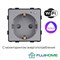 Безрамочная умная WiFi розетка FUJIHOME модели 86-WFS1F-GY обладает функциональностью совместимости с Яндекс Алисой и SmartLife. Она оснащена мониторингом потребления энергии, таймером и имеет серый цвет 1000032374