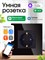 Умный встроенный в розетку WiFi адаптер FUJIHOME TW-WF1F-BK(CS) совместим с голосовым помощником Алиса, приложением Smartlife, обеспечивает мониторинг потребления энергии, функцию таймера, выполнен в черном цвете 1000032389