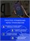Умное устройство для розетки с функцией таймера и подключением к WiFi, совместимое с голосовыми помощниками Алисой и Яндексом 1000032393