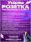 Интеллектуальная розетка с поддержкой Wi-Fi и мощностью 20А, совместимая с Алисой, Марусей и Сбер Салют, управляется с помощью приложения Smart Life. Возможности включают таймер, настройку расписания работы и мониторинг потребляемой энергии 1000032406
