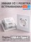 Розетка TY-201 Smart Life для умного дома, подключаемая к WiFi с напряжением 220 В 1000032417
