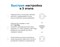 Интеллектуальная wifi розетка с функцией таймера, совместима с голосовыми помощниками Яндекс Алиса, Маруся и Google Assistant 1000032420