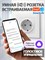 Умная розетка с Wi-Fi подключением, функцией заземления, способная выдерживать до 16А нагрузки и обеспечивать мощность до 3.52 кВт, с возможностью контроля энергопотребления через приложение Алиса/Smart Life. Устройство предназначено для встраивания 1000032425