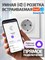 Умная розетка с Wi-Fi подключением, функцией заземления, способная выдерживать до 16А нагрузки и обеспечивать мощность до 3.52 кВт, с возможностью контроля энергопотребления через приложение Алиса/Smart Life. Устройство предназначено для встраивания 1000032425