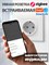 Умная розетка Zigbee Tuya с функцией заземления, максимальным током 16А и мощностью до 3.52 кВт, обеспечивает контроль энергопотребления и совместима с голосовыми помощниками Алиса и Smart Life. Эта розетка предназначена для встраивания 1000032428