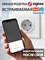 Умная розетка Zigbee Tuya с функцией заземления, максимальным током 16А и мощностью до 3.52 кВт, обеспечивает контроль энергопотребления и совместима с голосовыми помощниками Алиса и Smart Life. Эта розетка предназначена для встраивания 1000032428