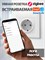 Умная розетка Zigbee Tuya с функцией заземления, максимальным током 16А и мощностью до 3.52 кВт, обеспечивает контроль энергопотребления и совместима с голосовыми помощниками Алиса и Smart Life. Эта розетка предназначена для встраивания 1000032428