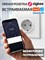 Умная розетка Zigbee Tuya с функцией заземления, максимальным током 16А и мощностью до 3.52 кВт, обеспечивает контроль энергопотребления и совместима с голосовыми помощниками Алиса и Smart Life. Эта розетка предназначена для встраивания 1000032428