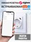 Умная розетка Zigbee TY-201 поддерживает напряжение 220 В и совместима с приложением Smart Life. Она оснащена USB и Type-C портами и предназначена для встраивания 1000032430