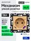 Розетка KLUST Heritage 16A 250V без рамки в золотистом цвете с функциями умного дома, такими как Алиса, WiFi, таймер, USB, Type C, Яндекс, ЮСБ, Tuya, Smart Life и Маруся 1000032439